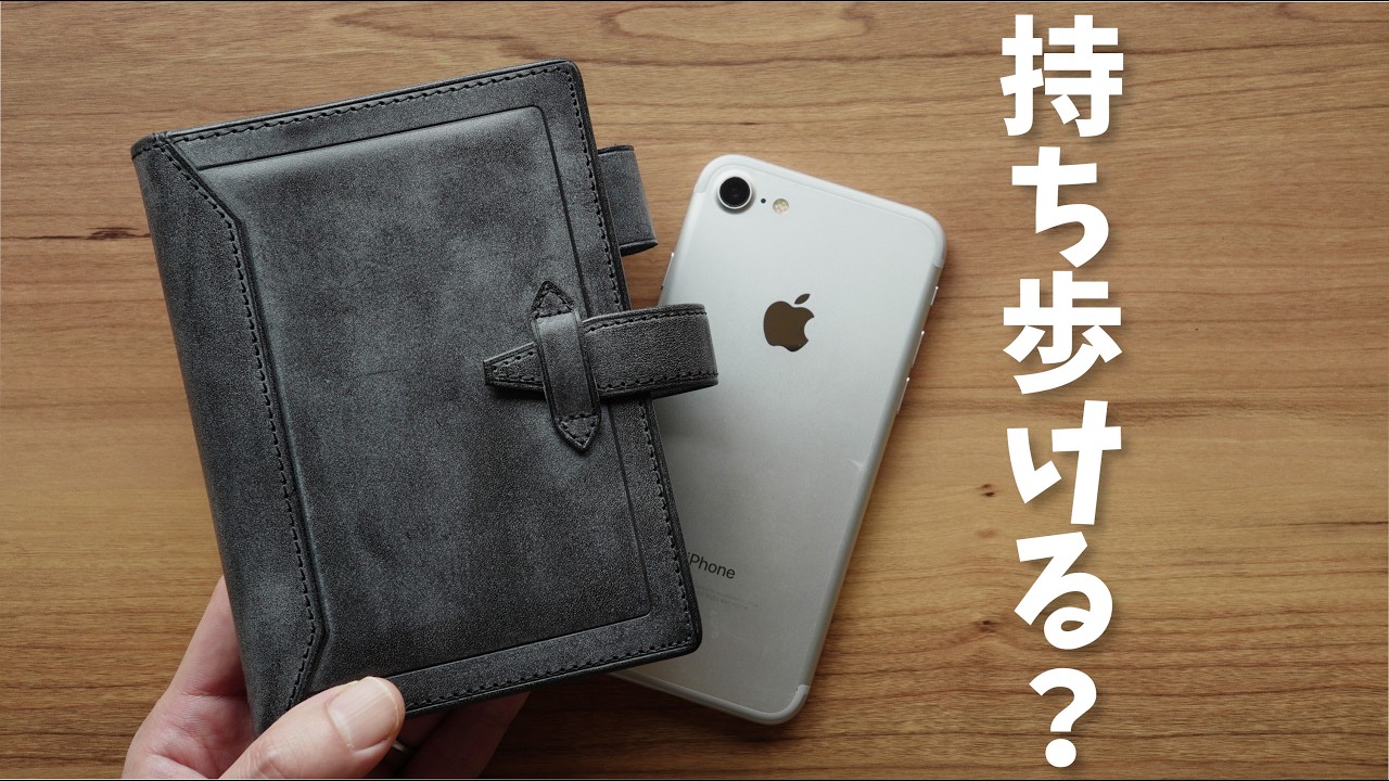 【手帳】ロロマクラシックのポケットサイズ、これ持ち歩ける？｜ぴーすけチャンネル