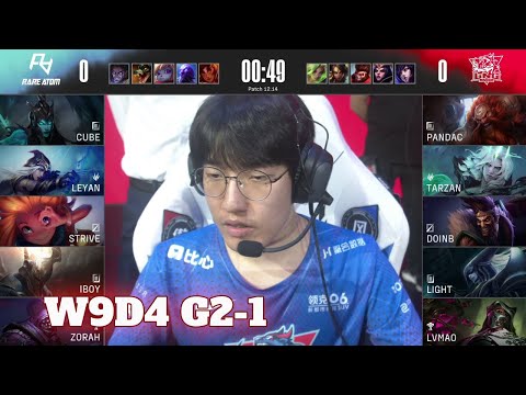 RA vs LNG - Game 1 | Week 9 Day 4 LPL Summer 2022 | Rare Atom vs LNG Gaming G1