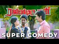 Rajini Murugan Super Comedy Rajini Murugan S Hilarious Schemes To Win His Love Sivakarthikeyan