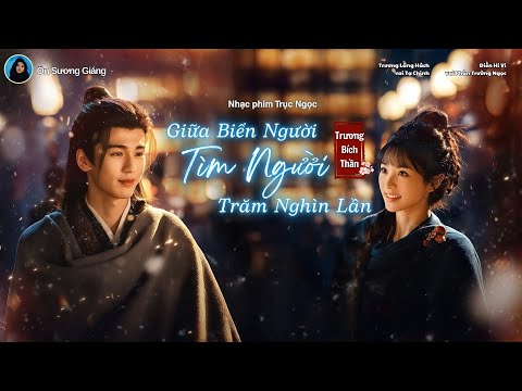 [Vietsub] Giữa Biển Người T&igrave;m Người Trăm Ngh&igrave;n Lần - Trương B&iacute;ch Thần - OST Trục Ngọc/ 众里寻他千百度 - 张碧晨