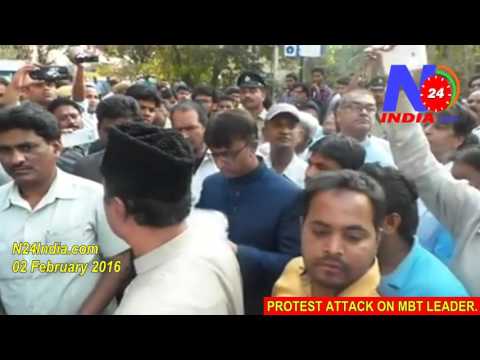 Protest Attack on MBT Leader & Contestant Amjedullah Khan during GHMC Elections.