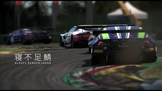 AssettoCorsa Competizione  寝不足鯖  Unofficial PV (Fan-Made)