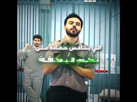 #تصميم #فالكونز #ترند_تيك_توك #بندريتا #banderitax