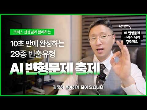 내공스터디 영상