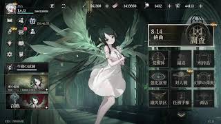 忘却前夜　これを見たら融災をやれ