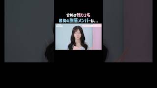 最初の審査で脱落するのは...｜ #めるぷち選抜決定戦 2026 が #ABEMA で毎週木曜よる8時〜放送開始🍩💗