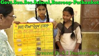 preview picture of video 'GSSS Basroop PTK Best SST Fair of punjab 29/5/2019'