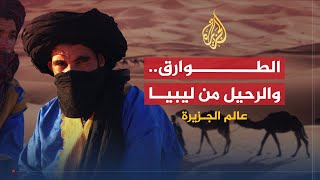 وثائقي:أيتام الصحراء