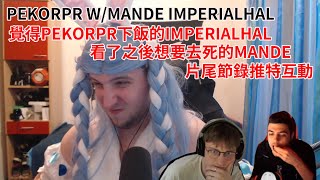 [閒聊] RPR友人對他Cos 佩克拉的反應