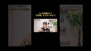 本編(恋愛心理)はこちらから⇧