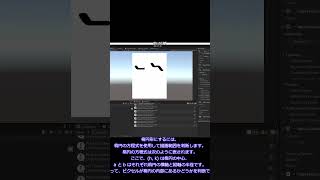 UnityのスクリプトをChatGPT任せで作ってみる01 #shorts #Unity