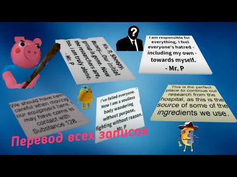 Персонажи пигги 2. Пигги игра. Фреглы мисс пигги. Кермит и пигги любовь. Мистер пи пигги.