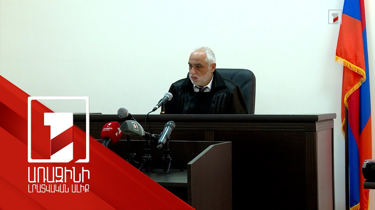 Դատավորի պնդմամբ՝ Սերժ Սարգսյանի փաստաբանները փորձում են խափանել դատական նիստը