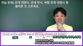 9  복합관계사 연습문제4