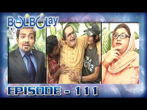 Bulbulay Ep 111 - ARY Digital Drama