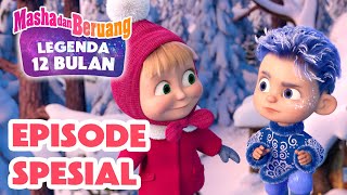 Download lagu Masha dan Beruang 🎅🎄 Legenda 12 Bulan ❄️💙 Episode Spesial ❄️☃️ Koleksi kartun 🎬 mp3