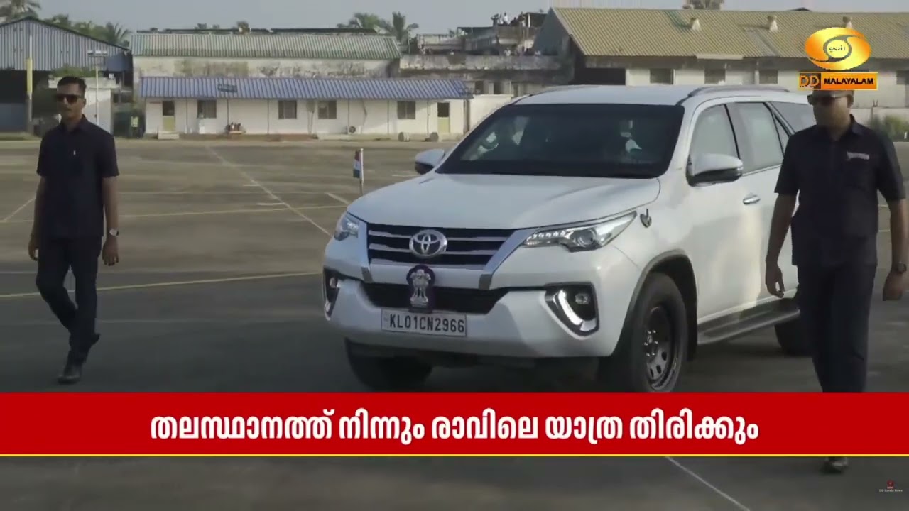 രാഷ്‌ട്രപതി ദ്രൗപദി മുർമു  ഇന്ന്  തിരികെ ഡൽഹിയിലേക്?