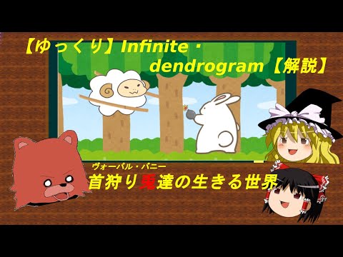 デンドロシグナ・オータムナリス