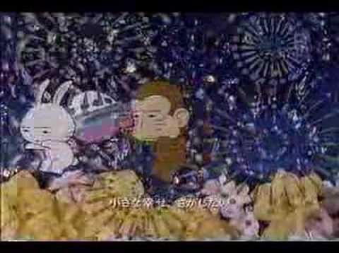 OP1 «Taitaizukushi» — Такэхару Кунимото