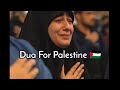 Dua For Palestine Dua For Masjid E Aqsa Heart Touching Dua Pray For Palestine