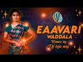 Evvari Vadalla Latest Folk Song 2023 Telangana Folk Song Mix By Dj Teja Mlg