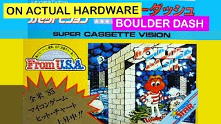 On Actual Hardware: Boulder Dash on the Super Cassette Vision