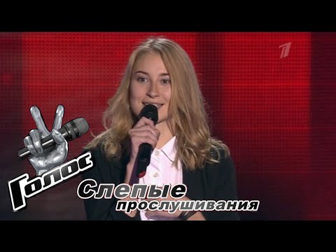 Alexandra Bartashevich "I Feel Good" | The Voice of Russia 1 | Blind Auditions