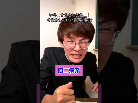 WhatsApp: 特に大胆 - 生徒が教師のアカウントをハッキング