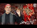 Nohay 2025 Hayhat Minna Zilla Title Noha 2025 Ali Deep Rizvi Nohay 2025 Muharram 1447