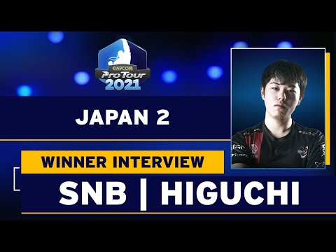 Interview with Higuchi | Capcom Pro Tour 2021 Japan 2 Winner