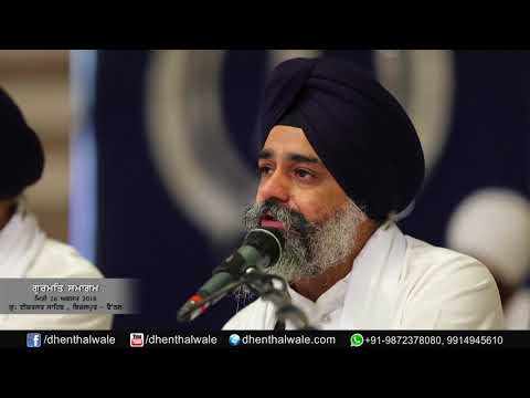 BHAI SHOKEEN SINGH JI HAZOORI RAGI SRI DARBAR SAHIB | sri amritsar sahib