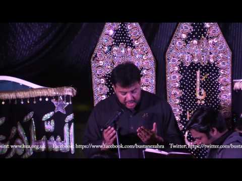 Ziyarat Eve 12th Muharram 1438 / 13th October 2016 - Munajat by Aref Popalzai