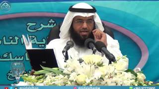 كفاية الناسك لأداء المناسك - الدرس7