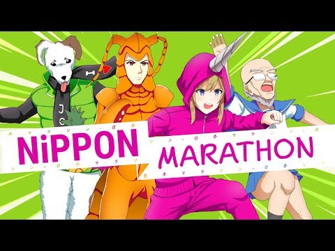 Nippon Marathon - Release Date Trailer thumbnail