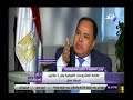 إفلاس مصر 