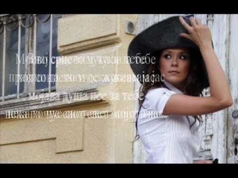 Karolina Goceva - Za nas (lyrics)