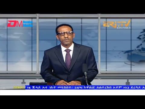 News in Tigre for July 14, 2022 - ERi-TV, Eritrea