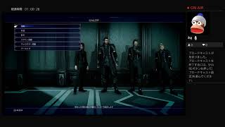 FF15マイクテストがてらに10年後の世界でレベルあげ