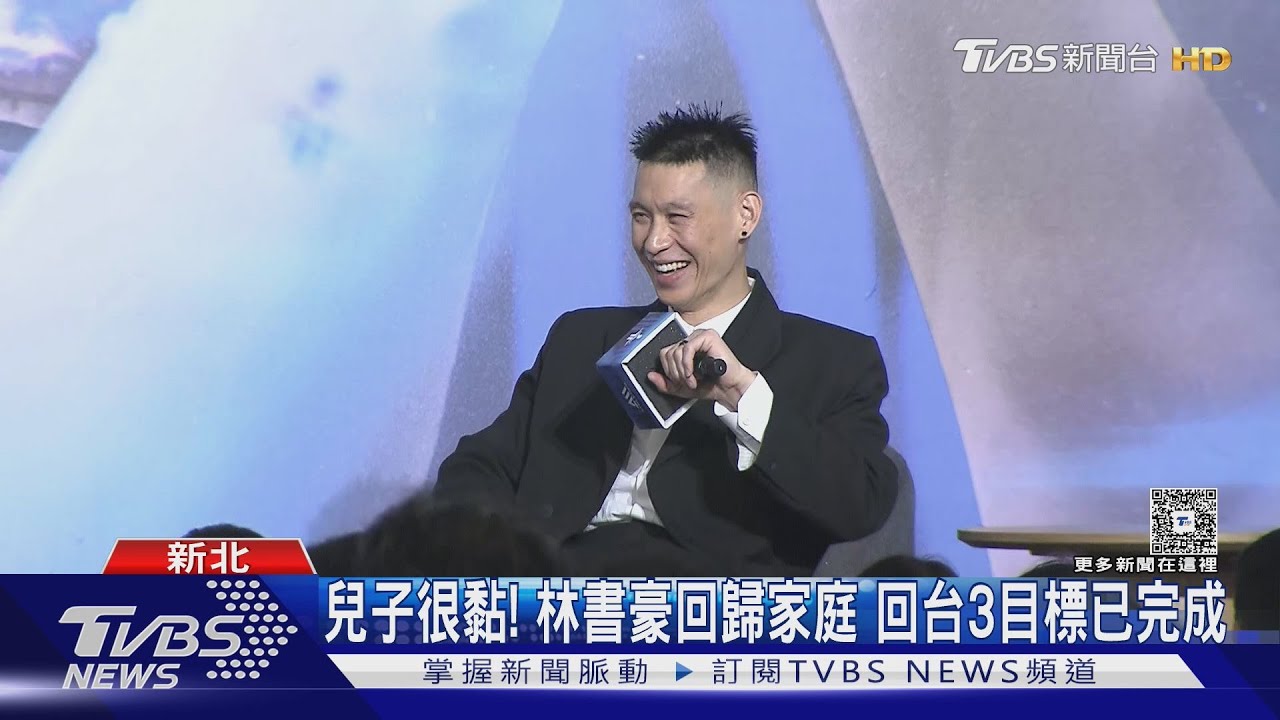 林書豪告別球場!滿場送別 「3目標達成」笑稱轉啦啦隊