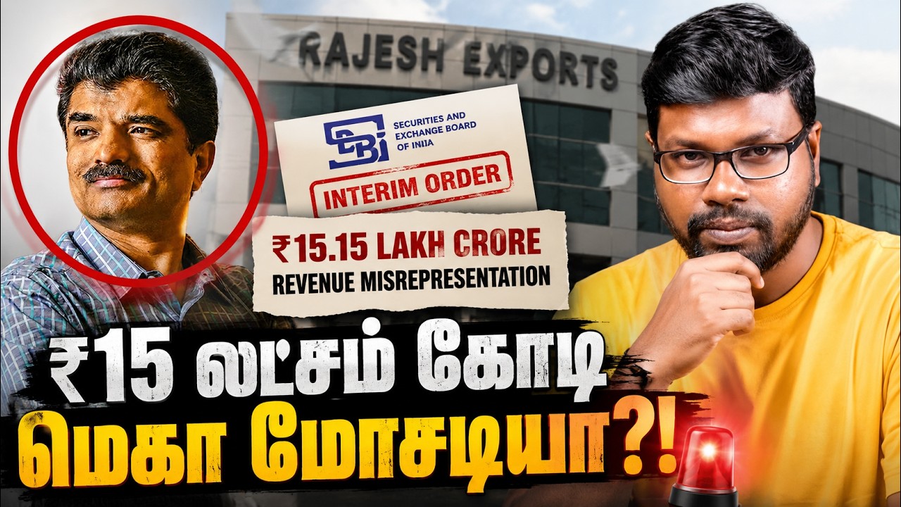 ₹15.15 LAKH CRORE SCAM?! 😱 LIC முதலீட்டாளர்களுக்கு வந்த மிகப்பெரிய ?