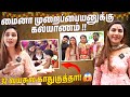 எங்க வீட்டு டும் டும் டும் ️ அத்தை பைய