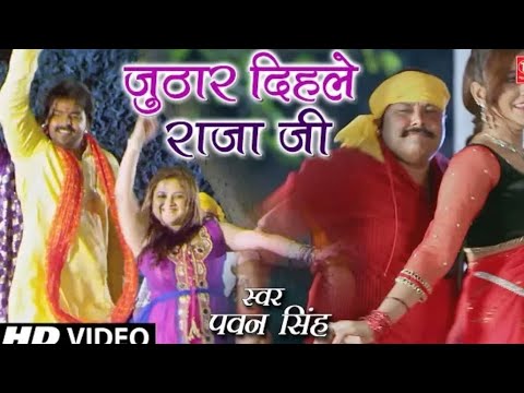 PAWAN SINGH Holi Video Song - JUTHAAR DIHALE RAJA JI | Lifafa Mein Abeer | T-Series HamaarBhojpuri