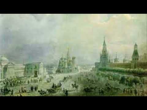 Лермонтов М.Ю.  "Москва, Москва... Люблю тебя как сын..."
