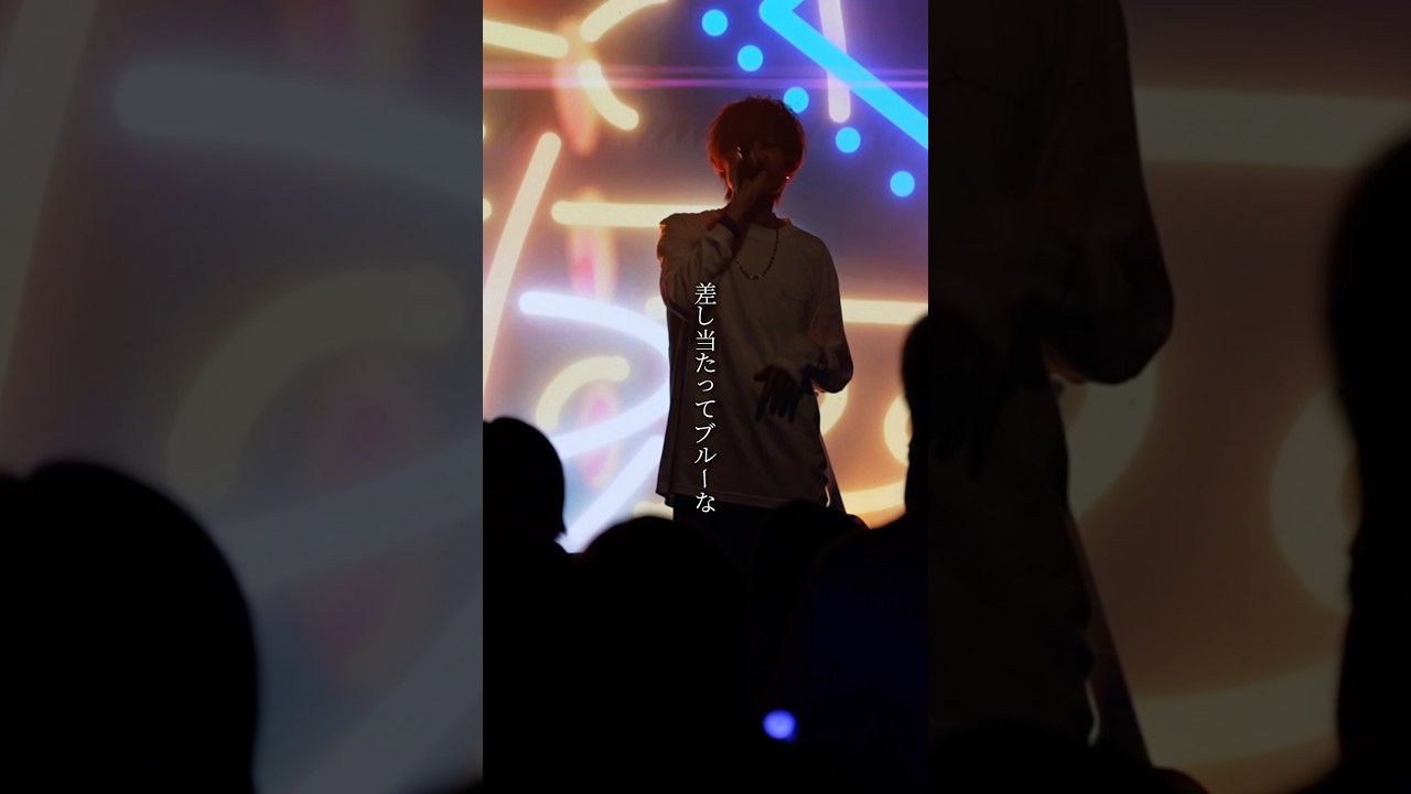 あの人が実は…とか、疑惑だとか… #オリジナル曲 #歌ってみた 💓「LOVE」／今夜、あの街から LIVE Clip