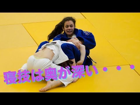 【柔道】女子選手による寝技の攻防・・・熱い！見る側も思わず息を飲む！【凄技】Women’s Judo newaza