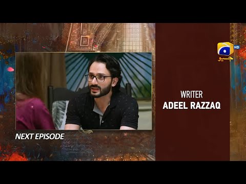 Mujhay Qabool Nahin Episode 39 Teaser - 9th November 2023 - HAR PAL GEO| Digital Explainer