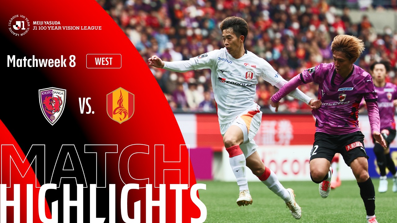 Kyoto Sanga vs Nagoya Grampus Highlights