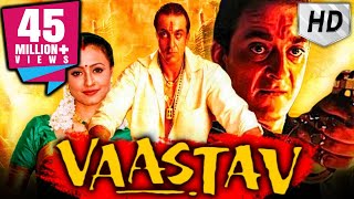 Vaastav (FULL HD) - Hindi Action Full Movie | Sanjay Dutt , Namrata Shirodkar, Paresh Rawal