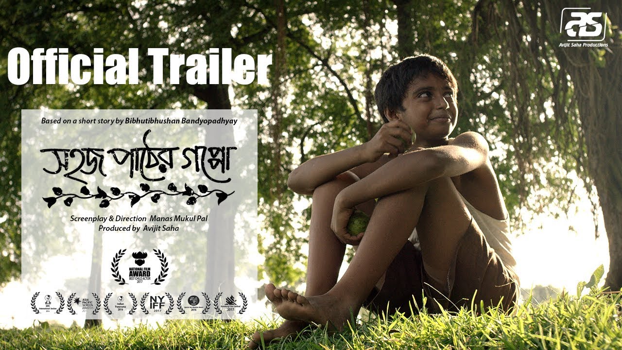 SAHAJ PAATHER GAPPO ( COLOURS OF INNOCENCE ) | OFFICIAL TRAILER