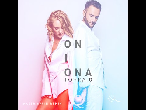 On I Ona - Точка G (slow mix by  Majed Salih Remix) 2020
